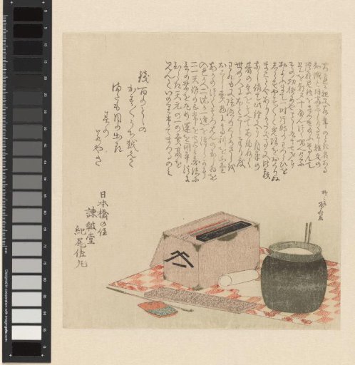 Writing box