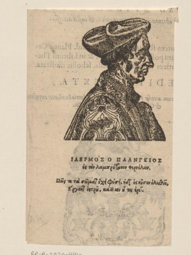 Portrait of Jean François Fernel