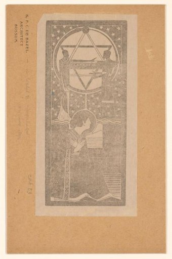 Ruin of a Temple: Second Dream