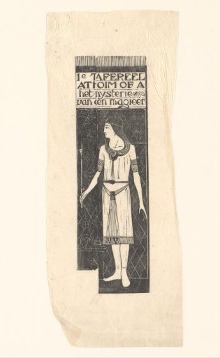 Athiom or A