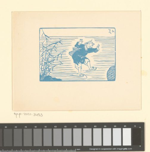Christmas and New Year's greeting for 1955-1956