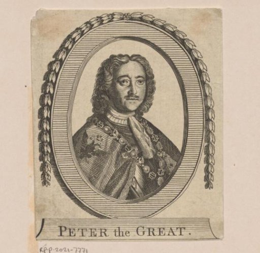 Portrait of Peter I the Great, Tsar of Russia