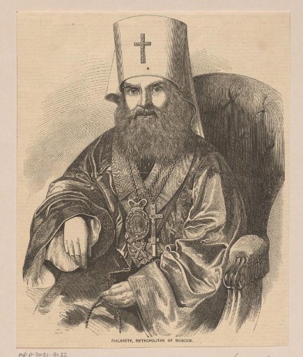 Portrait of Philaret Drozdov