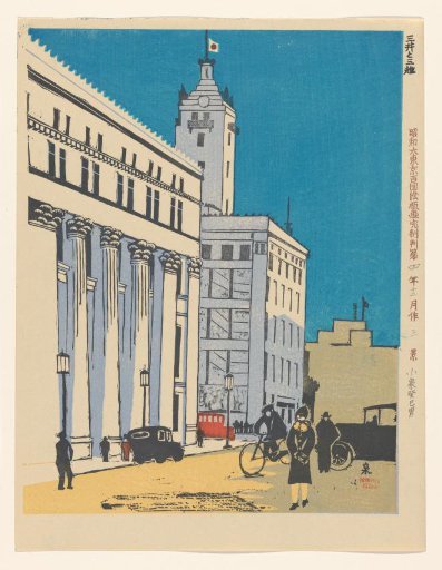 Mitsui bank and Mitsukoshi department store, no. 3