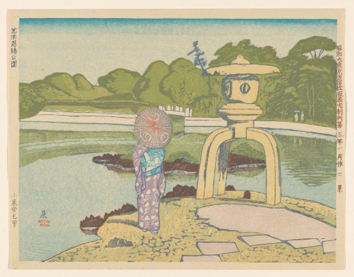 The Hama Imperial Gift Park in Shiba, no. 7