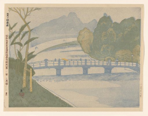 Benkei Bridge in May, no. 13