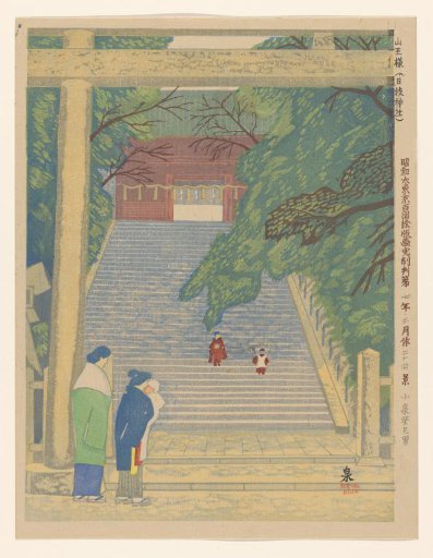The venerable Sannō (Hie Shrine), no. 24