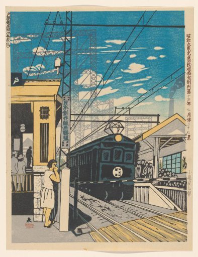 Togoshi-Ginza Station in Ebara Ward, no. 27