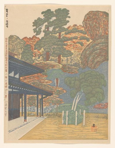Gōtoku Temple in Setagaya Ward, no. 42