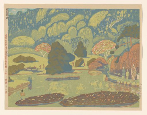Botanical garden (revised design), no. 51