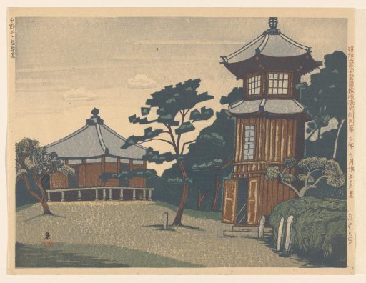 Tetsugakudō in Nakano Ward, no. 55