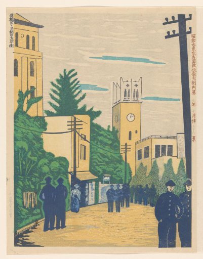 Street at Waseda University in Yodobashi Ward, no. 56