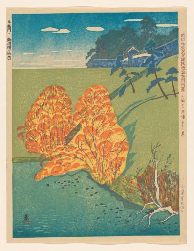 Autumn colours at the moat before Hanzō Gate, no. 57