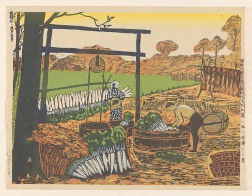 Landscape of Nerima in Itabashi Ward, no. 73