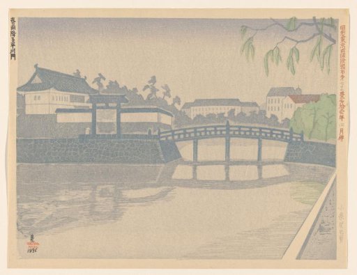 Spring rain at Hirakawa Gate, no. 77
