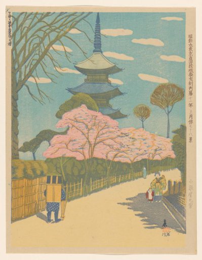 The Tennō Temple pagoda at Yanaka in Shitaya Ward, no. 78