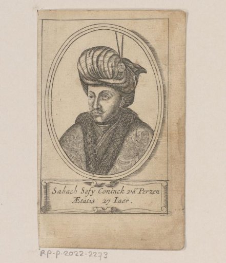 Portrait of Shah Safi at the age of 27