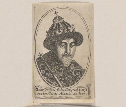 Portrait of Tsar Michael Feodorovich Romanov at the age of 42