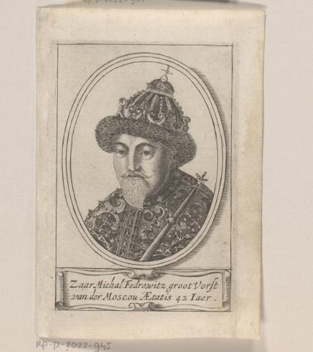 Portrait of Tsar Michael Feodorovich Romanov at the age of 42