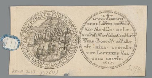 Obverse and reverse of a medal with a naval battle and a poem