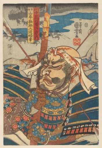 Yamamoto Kansuke, wounded by arrows