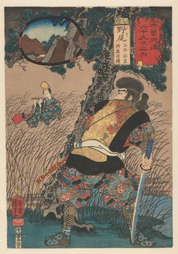 Yasusuke sneaking upon Yasumasa with a flute