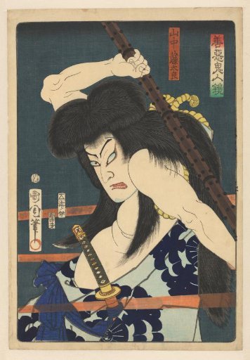 Yamanaka Tôtarô handling an iron bar