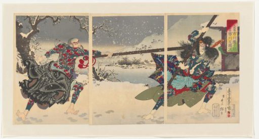 Kyûmonryû and Rochishin fighting in the snow