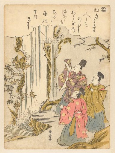 Three Courtiers Looking at a Waterfall