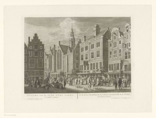 View of the Saint Olaf's Chapel (Oudezijds Chapel) in Amsterdam