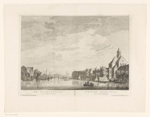 View of the Oosterkerk in Amsterdam