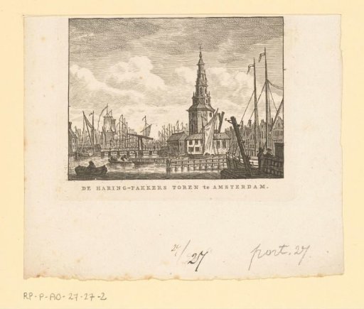 View of the Haringpakkerstoren in Amsterdam