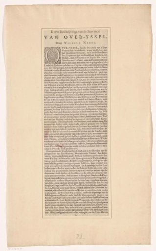 Description of the province of Overijssel by Wilhelm Nagge (first page)