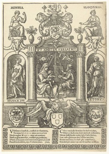 Coat of Arms of the Antwerp St. Luke's Guild