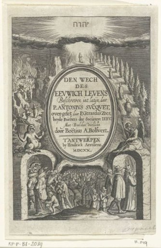 Emblem with the way to eternal life for the righteous and the way to hell for the godless