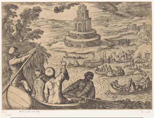 Lighthouse of Alexandria