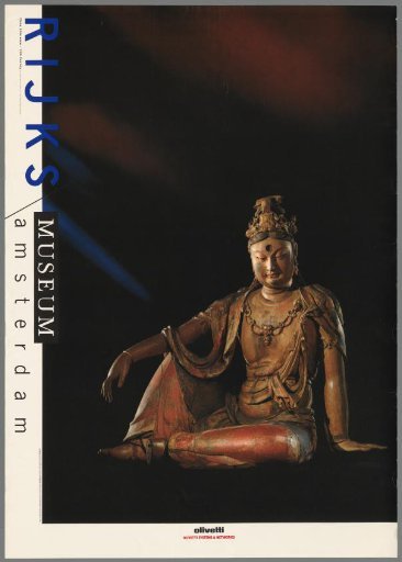 Rijksmuseum Amsterdam, China, 12th century. Olivetti, Olivetti systems & networks.