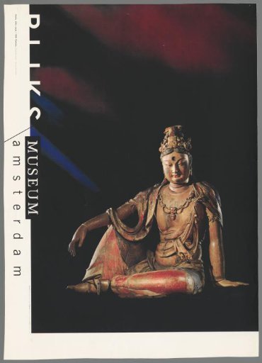 Rijksmuseum Amsterdam, China, 12th century.