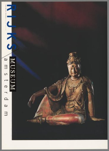 Rijksmuseum Amsterdam, China, 12th century.