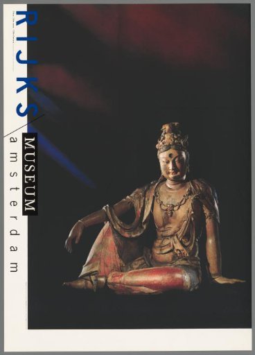 Rijksmuseum Amsterdam, China, 12th century.