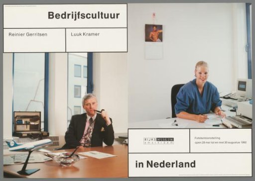 Corporate culture in the Netherlands, Reinier Gerritsen, Luuk Kramer. Rijksmuseum Amsterdam photography exhibition from 28 May to 30 August 1992