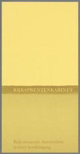 Rijksprentenkabinet, Rijksmuseum Amsterdam, Right Main Entrance.