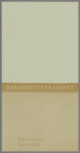 Rijksprentenkabinet, Rijksmuseum Amsterdam, Right Main Entrance.