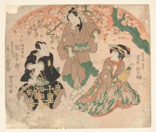 Three actors under a blossoming tree.