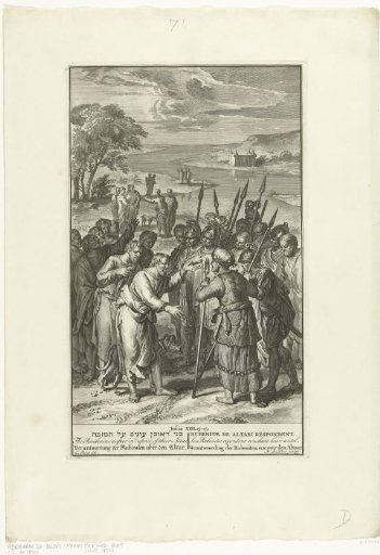 The descendants of Reuben justify themselves to the Israelites regarding the building of an altar