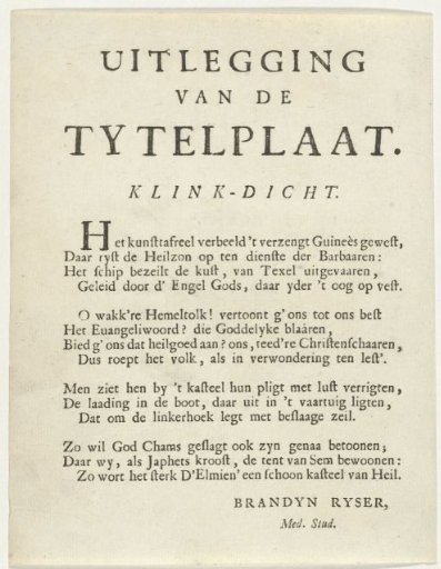 Text Plate for the Title Page
