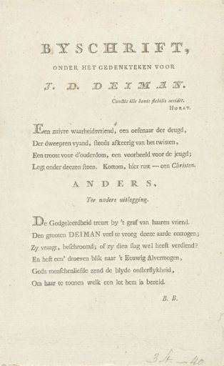 Inscription for the monument to Johan Diederich Deiman