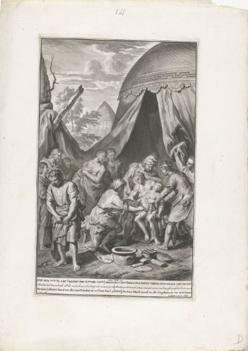 The Circumcision of Ishmael