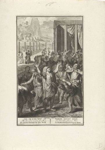 Lamentation of the Israelites