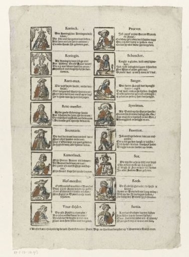 Twelfth Night Cards